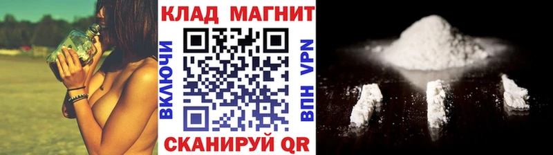 Наркошоп купить Кодеин  КОКАИН  Меф  Канабис  Новая Усмань