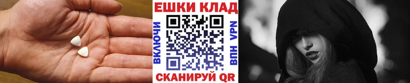 ЭКСТАЗИ TESLA  Купить  Новая Усмань 