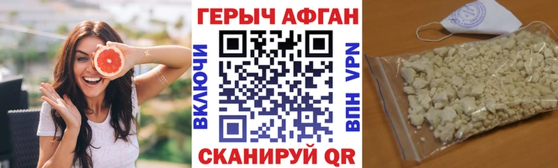 Купить закладки  Новая Усмань  ГЕРОИН герыч 