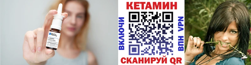 Купить где  Новая Усмань  КЕТАМИН ketamine 
