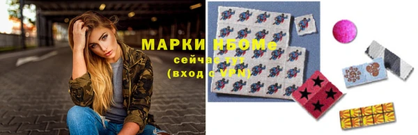 мефедрон VHQ Чекалин