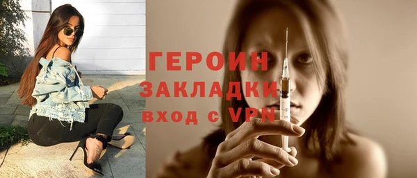 альфа пвп VHQ Чегем