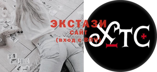 mix Фурманов