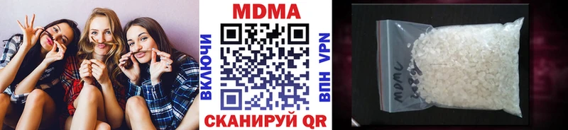 Купить где  Новая Усмань  MDMA кристаллы 