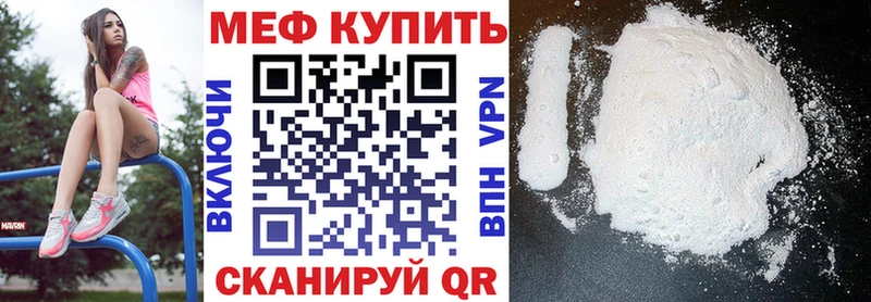 МЯУ-МЯУ мяу мяу  Купить где  Новая Усмань