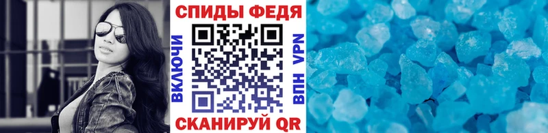 Купить где  Новая Усмань  Метамфетамин пудра 