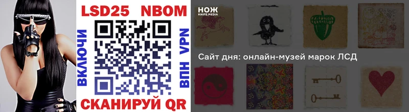 Купить закладки  Новая Усмань  Марки N-bome 1500мкг 