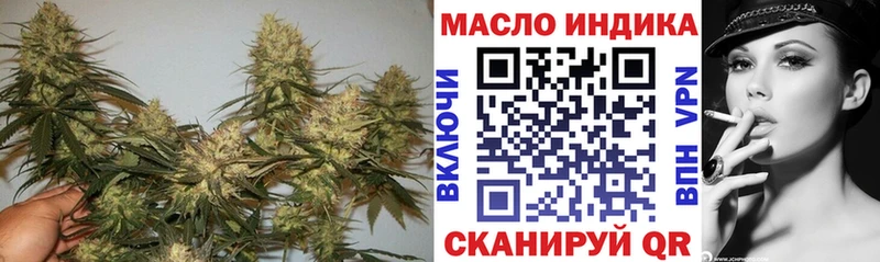 Купить  Новая Усмань  ТГК вейп с тгк 